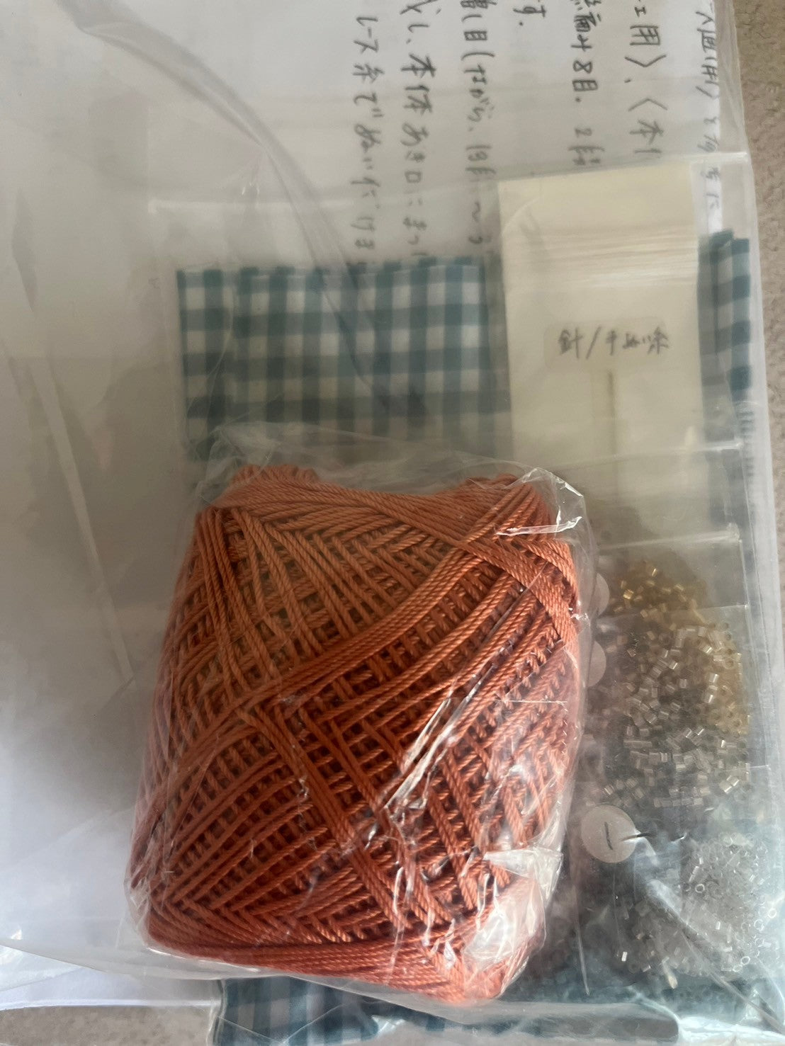 【手作りキット】ikusaki 日柳佐貴子・山本いく子 スクエアがま口 街並