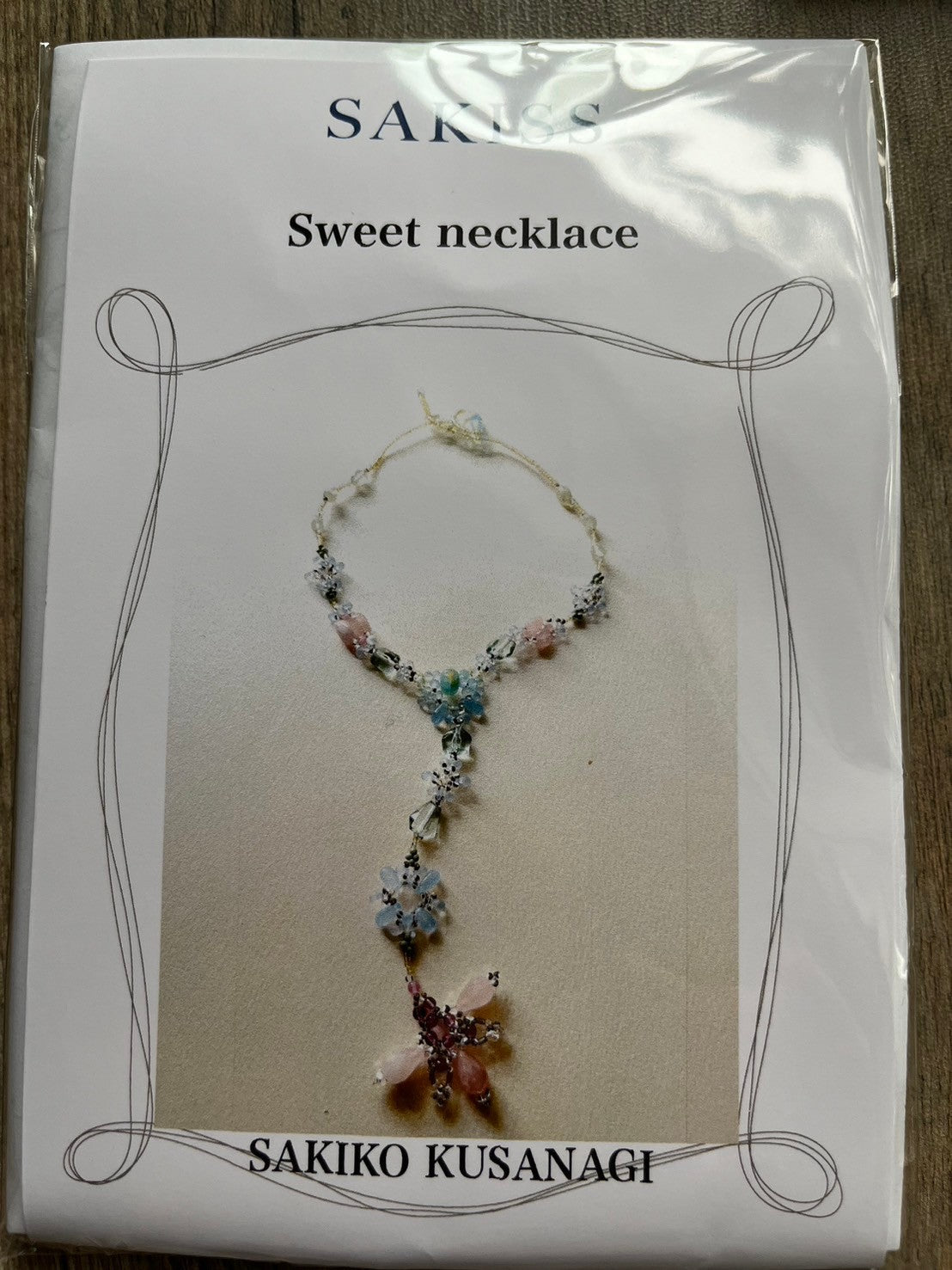 【手作りキット】日柳 佐貴子 Sakiko Kusanagi Sweet necklace