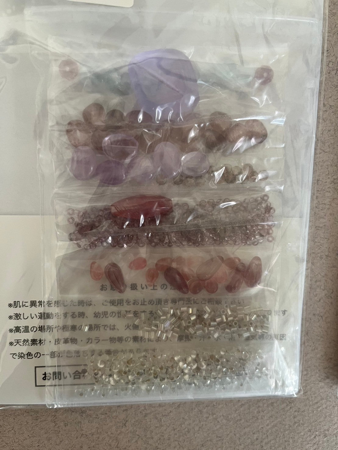 【手作りキット】日柳 佐貴子 Sakiko Kusanagi プラムクォーツの花星ネックレス