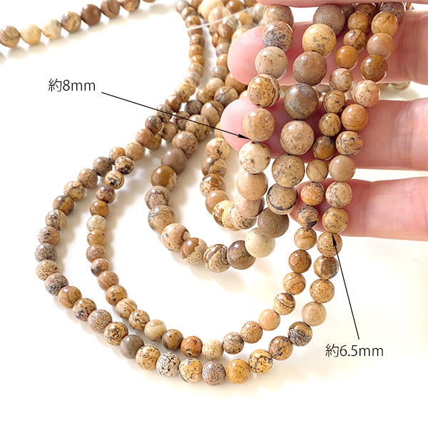 Picture jasper (round plain) Hole diameter approx. 0.7-0.8mm