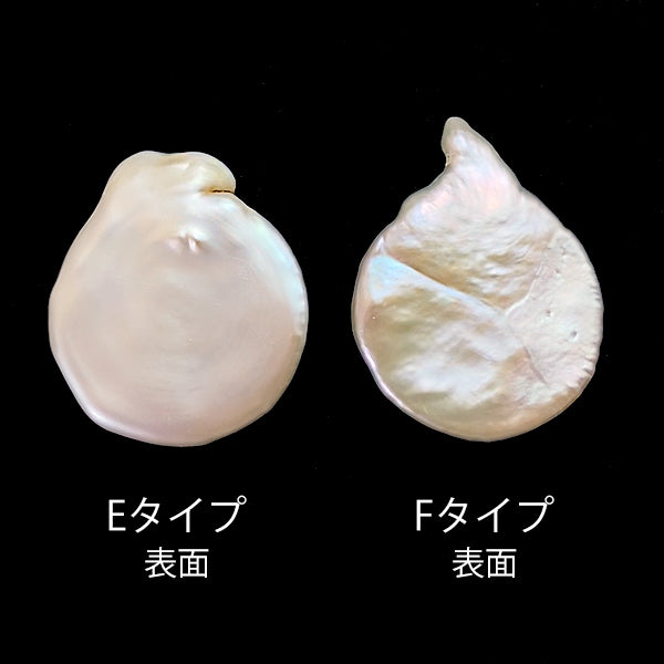 【淡水パール】 (コイン ディスク) E,Fタイプ 大きさ 約31.6~35.3×26.9~27.4mm 厚み 約4mm 穴径 約0.6~0.7mm 1個