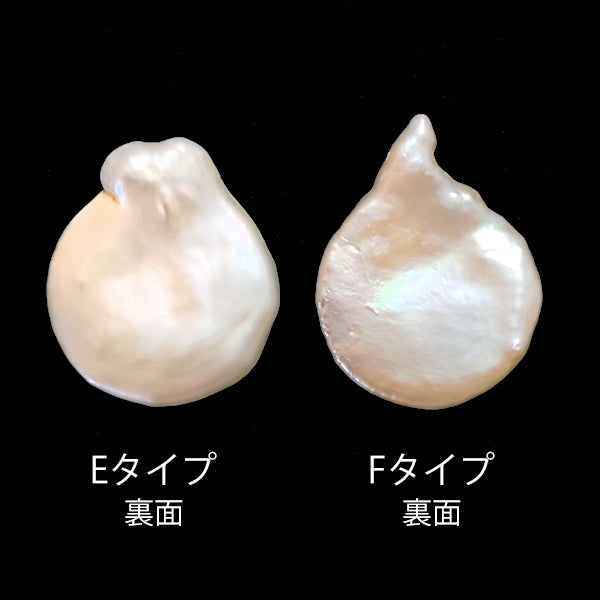【淡水パール】 (コイン ディスク) E,Fタイプ 大きさ 約31.6~35.3×26.9~27.4mm 厚み 約4mm 穴径 約0.6~0.7mm 1個