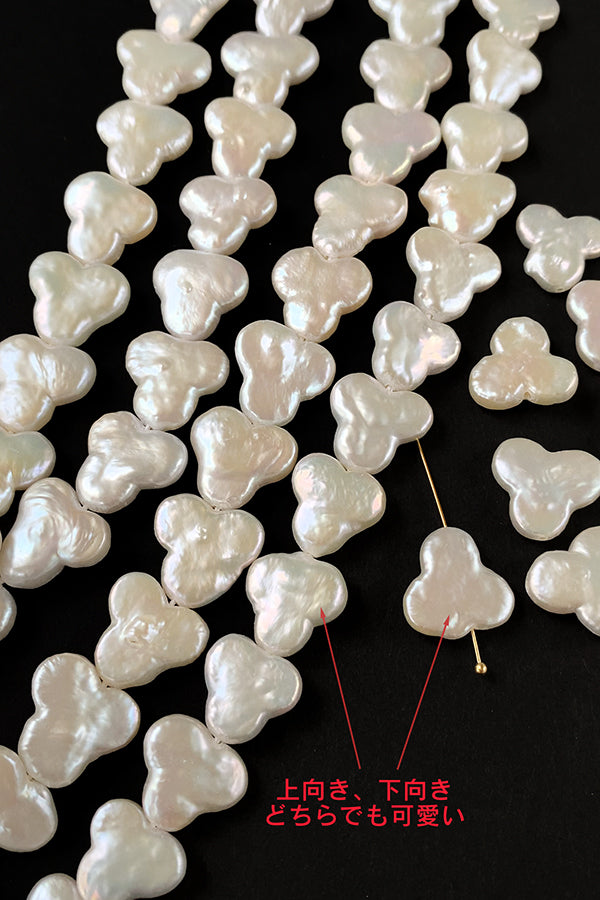 Freshwater Pearls (Three-Leaf Clover) Size: Approx. 11-12.5 x 11.5-14mm, Hole Diameter: Approx. 0.4-0.5mm, Strand: Approx. 35cm, Approx. 30 Pearls