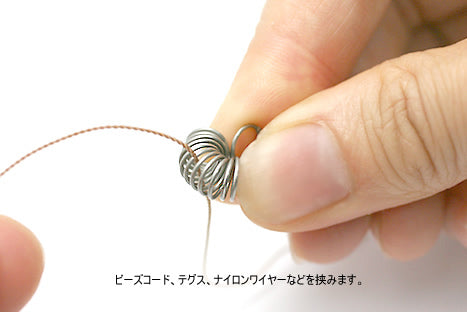 Bead stopper small size Size 18 x 6mm Material: Stainless steel Weight: Approx. 0.6g