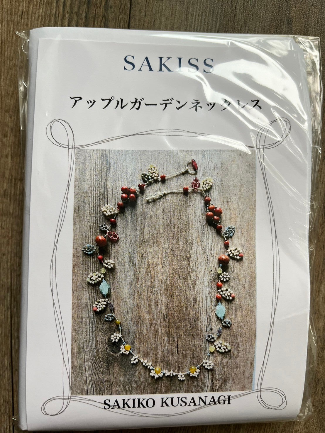 [Handmade Kit] Sakiko Kusanagi Apple Garden Necklace