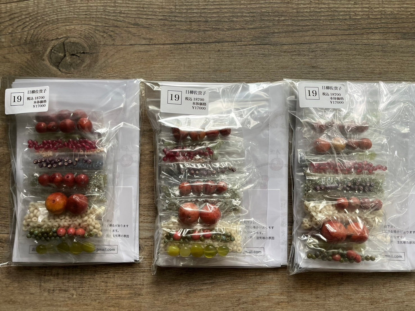 [Handmade Kit] Sakiko Kusanagi Apple Garden Necklace