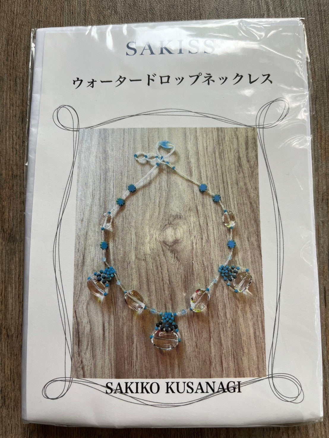 [Handmade Kit] Sakiko Kusanagi Water Drop Necklace