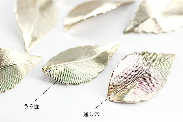 Leaf Leaf Size Approximately 14.5mm x 26mm Light gold plated 1 piece 