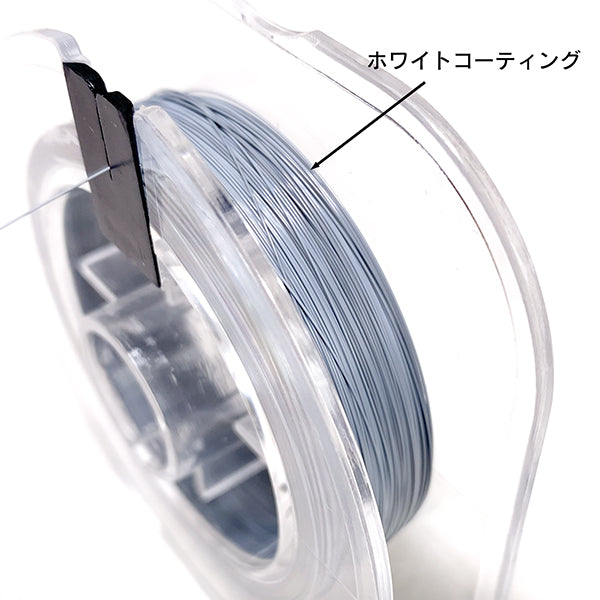 Straight Memory Superelastic Wire, Thickness approx. 0.23mm, Length 10m, 1 pc