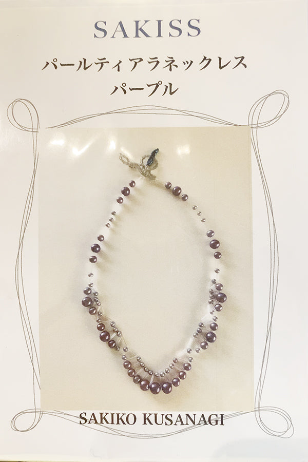 [Handmade Kit] Sakiko Kusanagi Pearl Tiara Necklace Blue