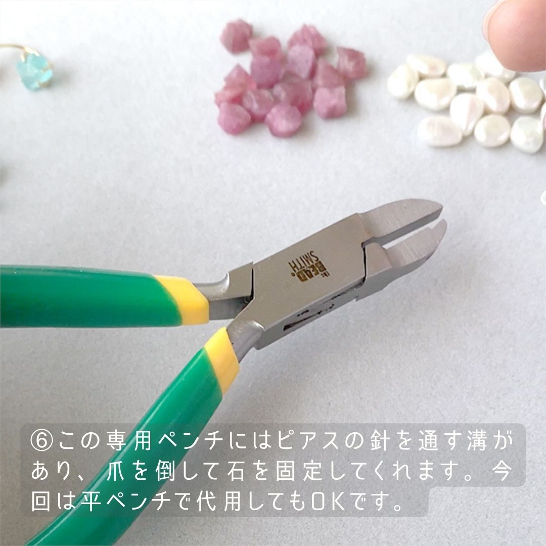 BEADSMITH Stone set pliers Pliers for nail clipping Size about 13.5 x 6 cm 1 piece 