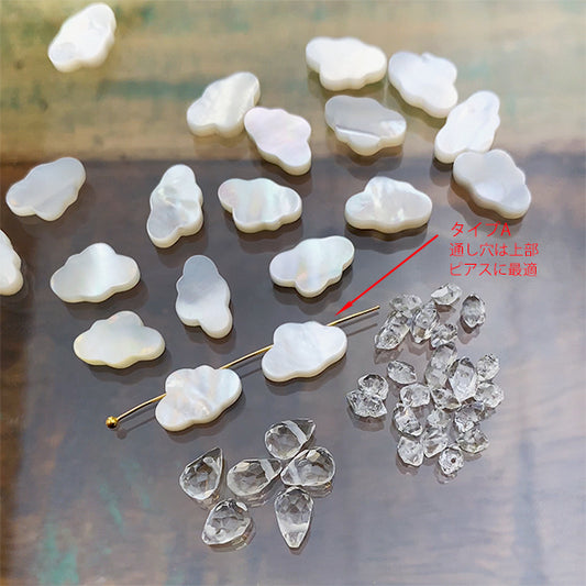 【シェル】 貝 マザーオブパール （雲　クラウド） 大きさ　約11×7mm 穴径　約0.7mm 1個
