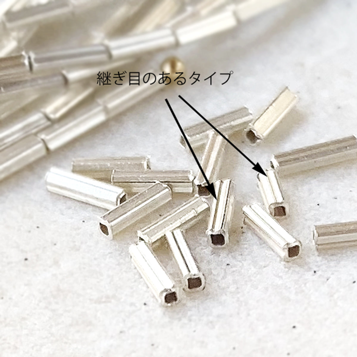 シルバー925 カレンシルバー （チューブ　竹） 大きさ　約4×1mm 穴径　約0.4mm