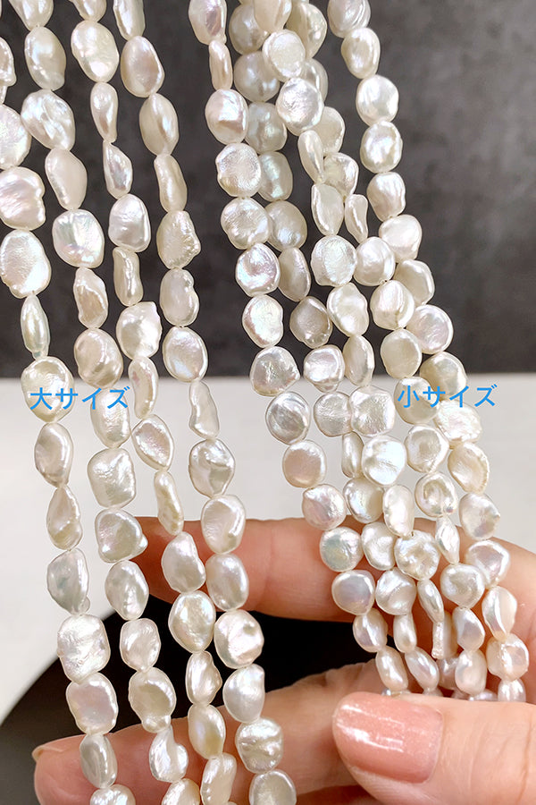 【淡水パール】 （花びら　ケシ） 小サイズ　大きさ　約7.5～8.5×7～7.5mm 大サイズ　大きさ　約9～11×7.5～8.5mm 穴径　約0.5mm